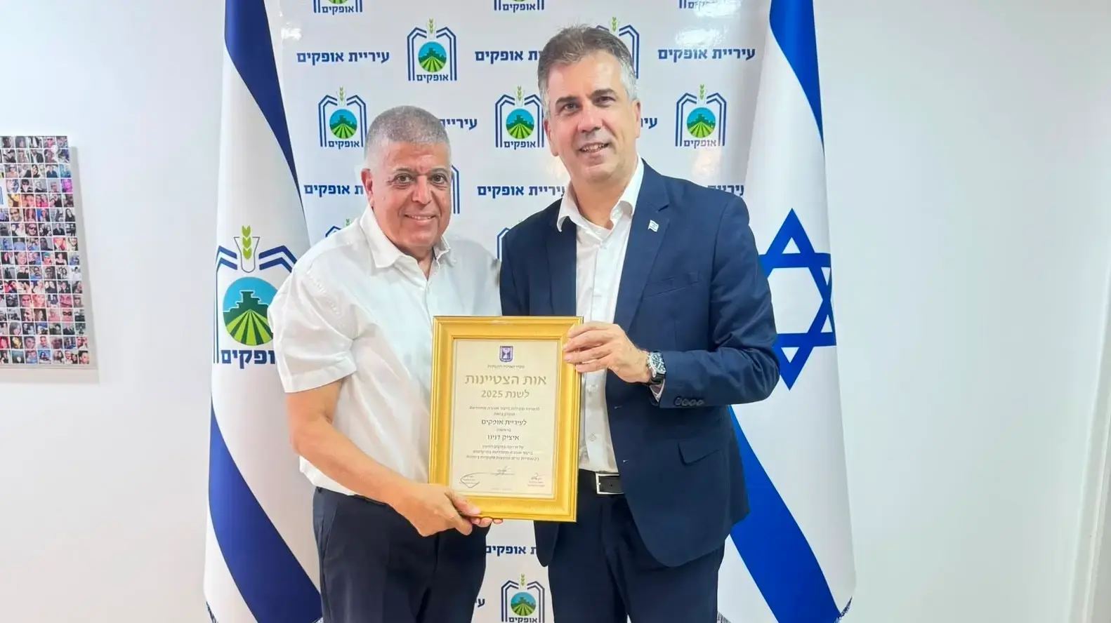 אופקים היא הזוכה במקום הראשון במדד משרד האנרגיה לייצור אנרגיה מתחדשת