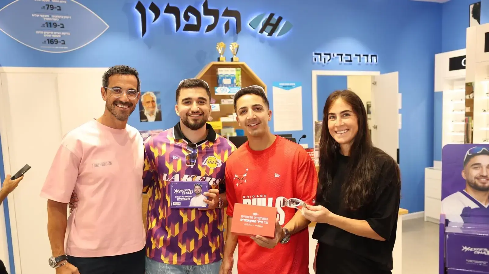 חיה הלפרין, דה כהן, מאסטר אוהד ודוד הלפרין