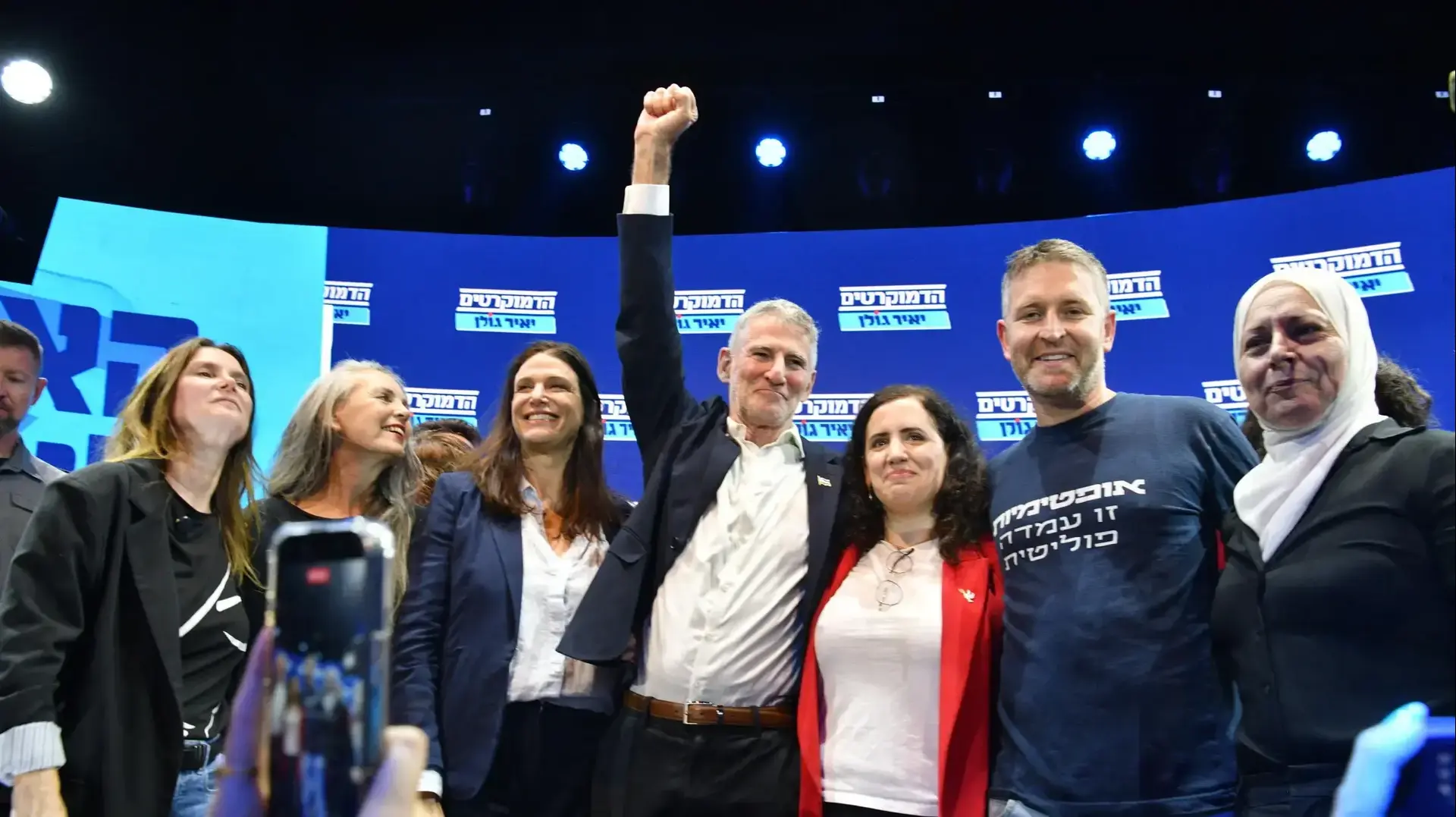 הכרזת תוצאות פריימריס הדמוקרטים, 20 ביולי 2026