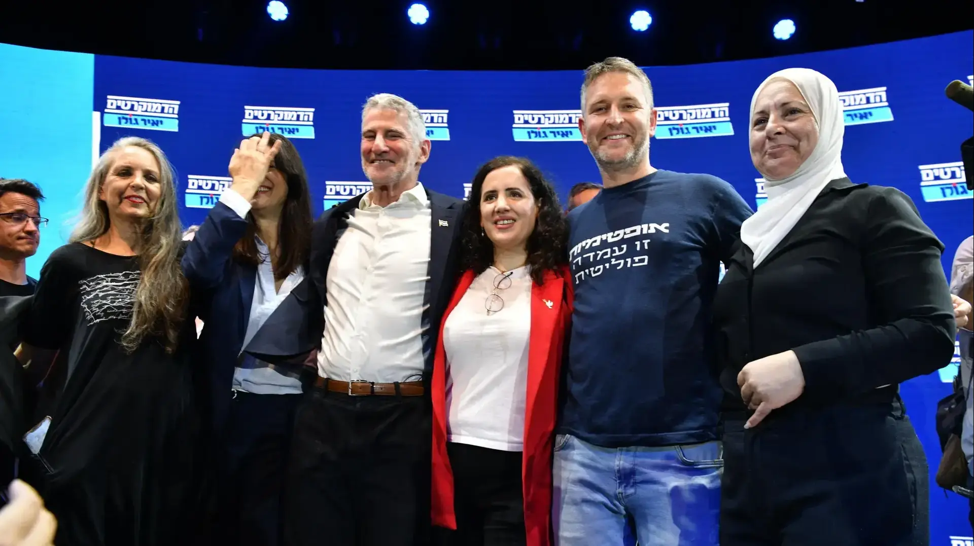 הכרזת תוצאות פריימריס הדמוקרטים, 20 ביולי 2026