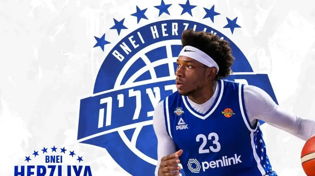 די ג'יי ברוטון, בני הרצליה