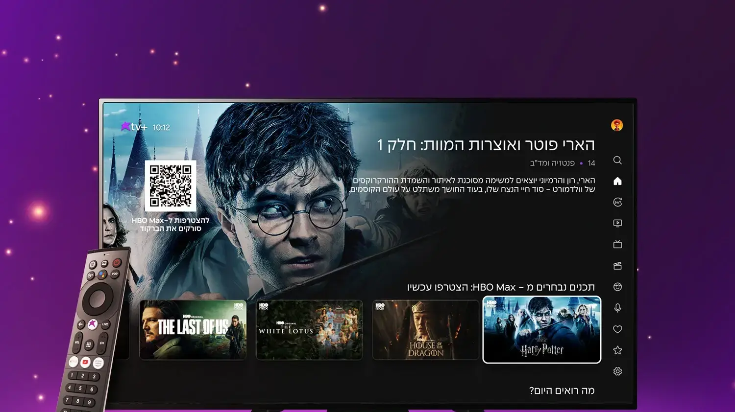 סלקום תשלב את HBO Max בשירות הטלוויזיה שלה