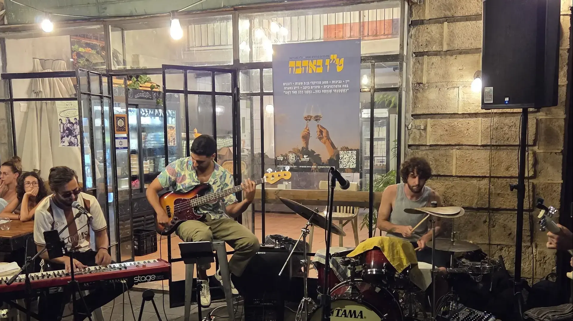דלי אלהמברה