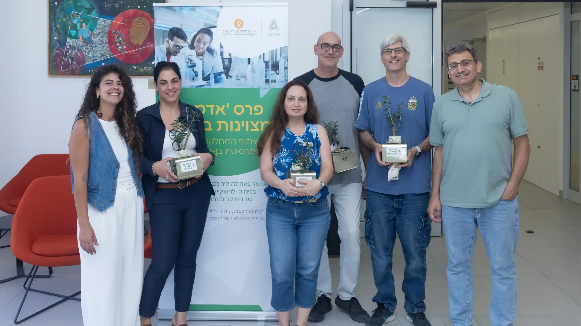 חברת "אדמה" העניקה פרסי מצוינות בכימיה ל-21 סטודנטים