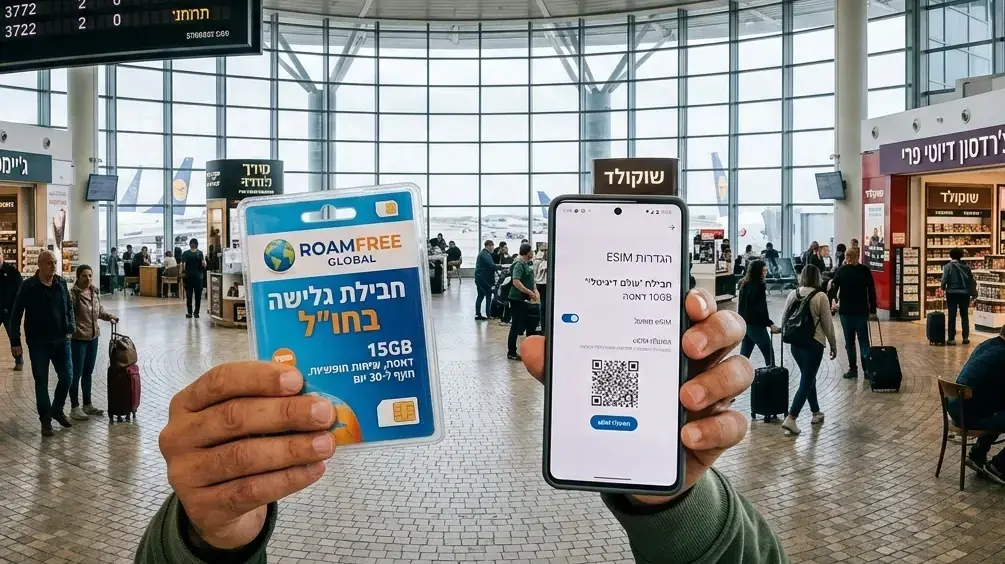 חבילת גלישה או eSIM