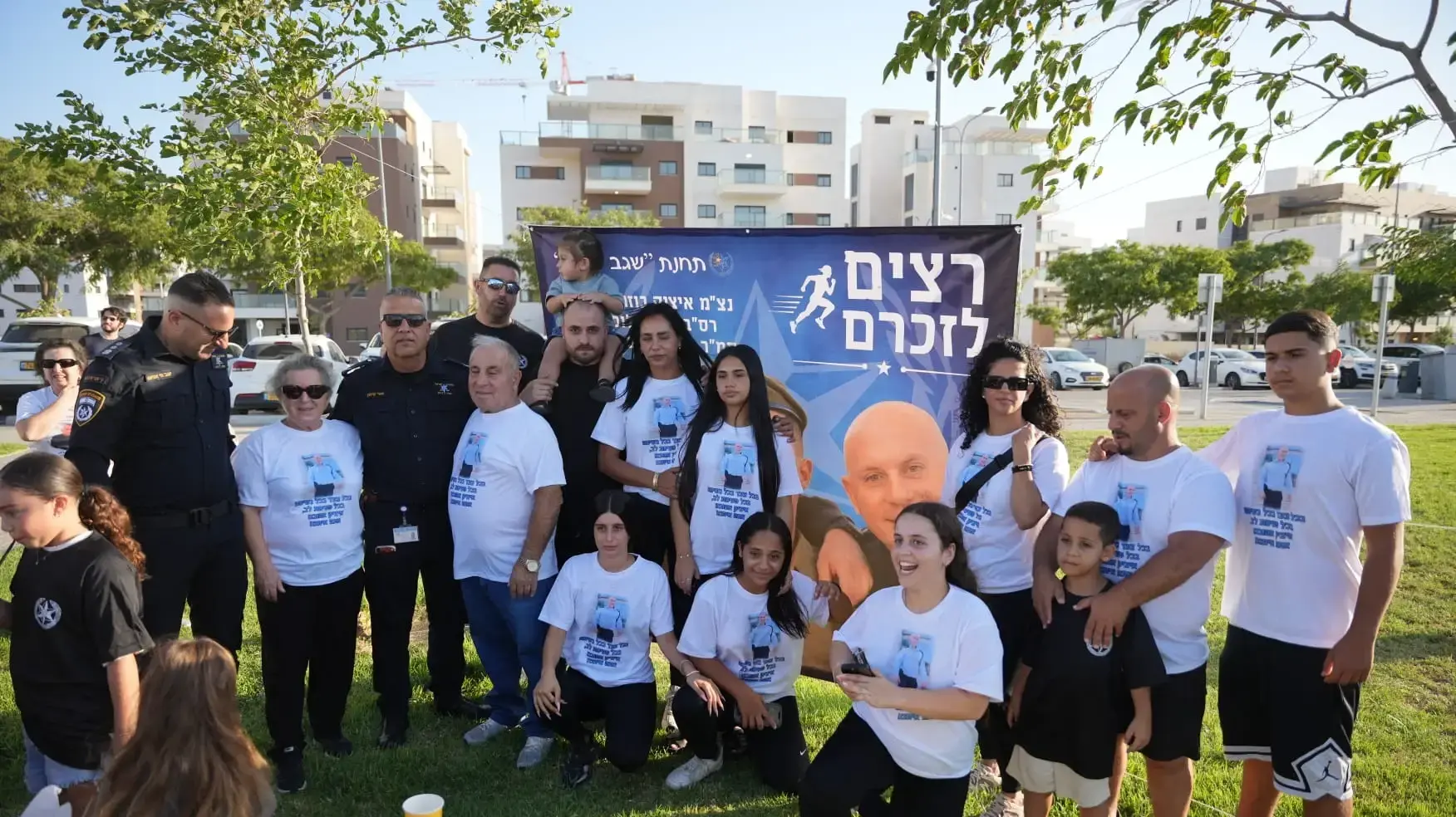 אירוע "רצים לזכרם" בשכונת הפארק בבאר שבע