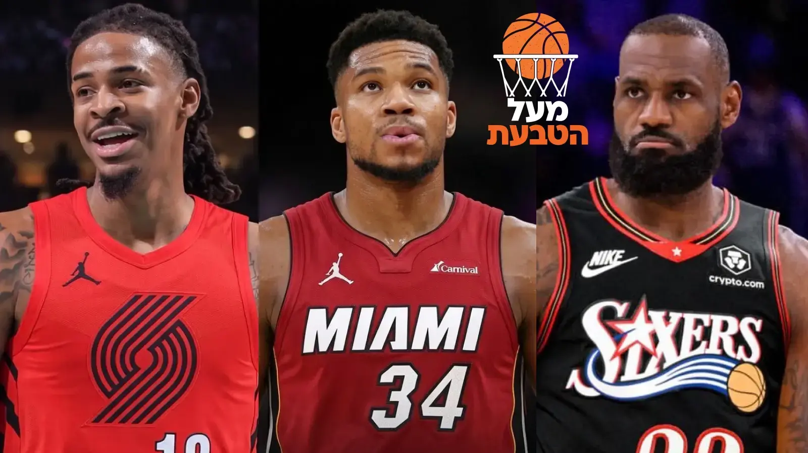 מעל הטבעת קיץ 2026