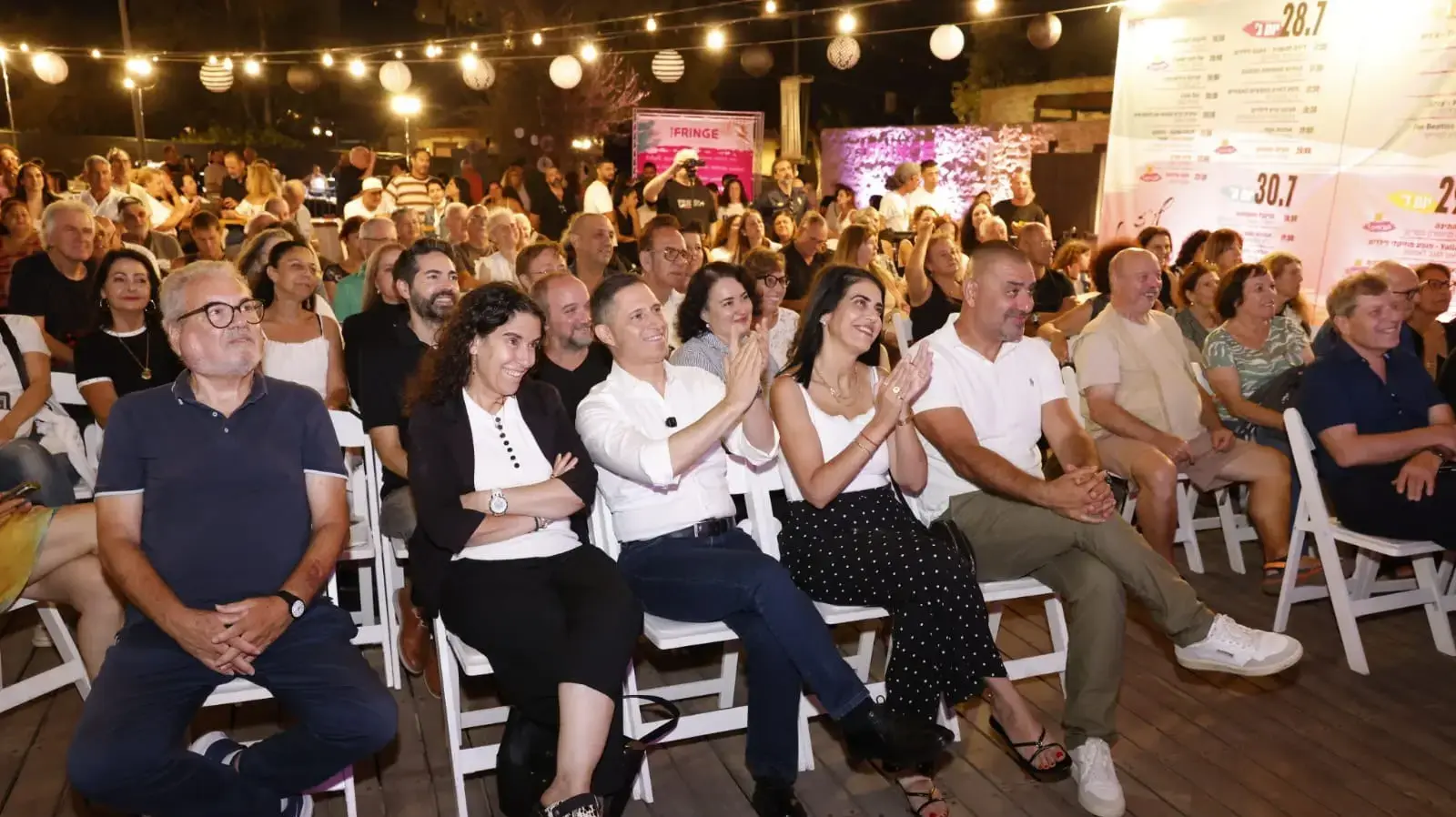 פסטיבל הפרינג' הבינ"ל ה-16 של תיאטרון הפרינג' באר שבע