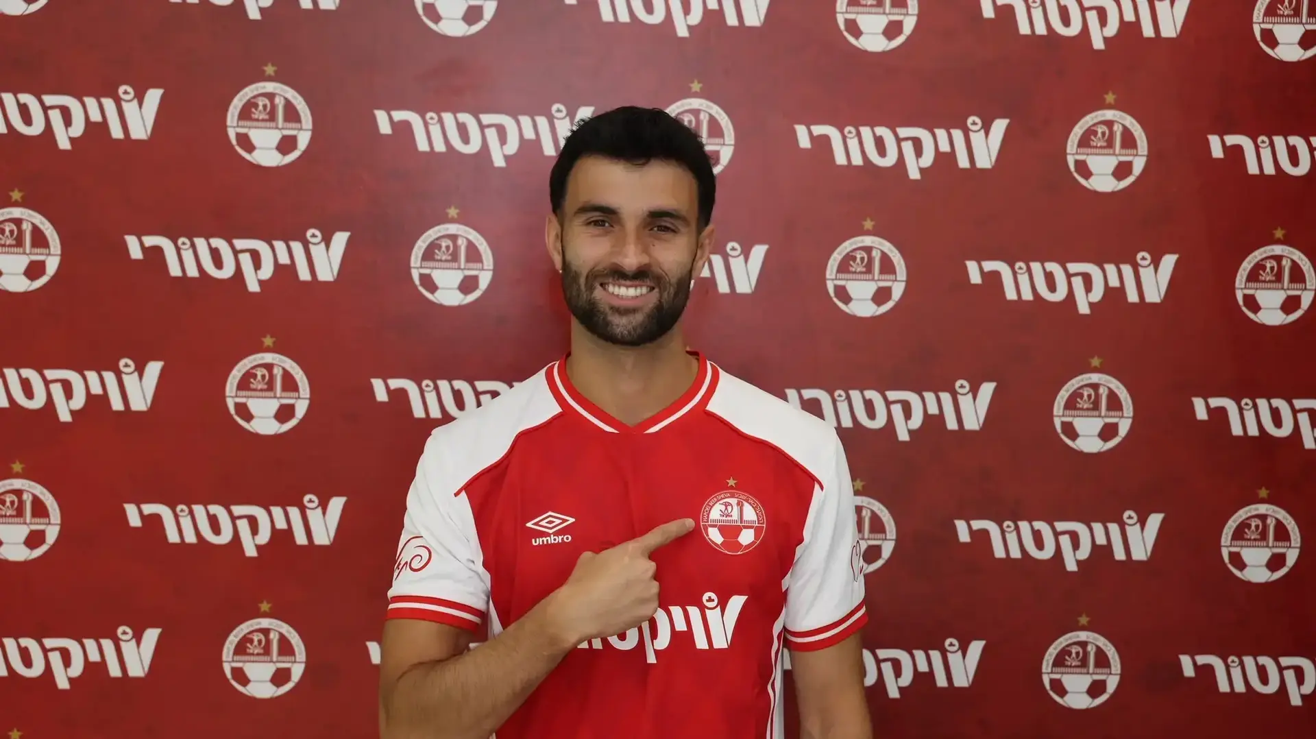 פדרו אמאדור, הפועל באר שבע