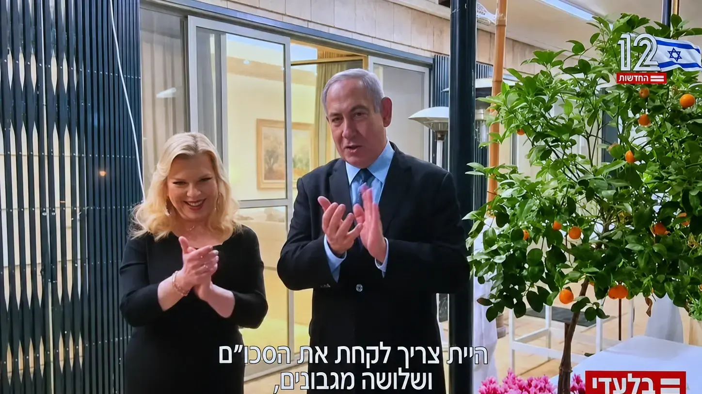 תחקיר על התעמרות בעבודה, לכאורה, במעון ראש הממשלה. עמרי מניב, חדשות 12