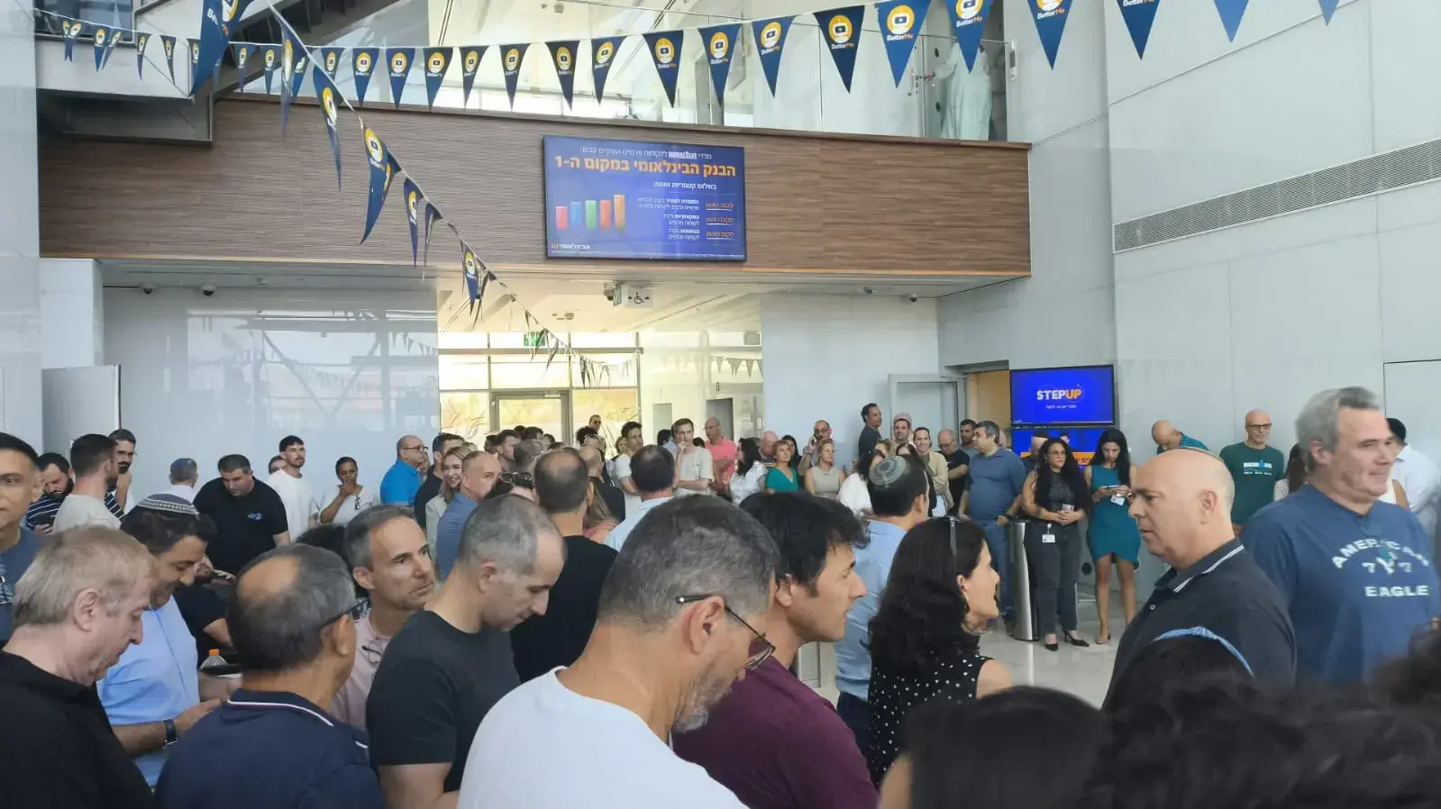 מחריף המאבק במתף מקבוצת הבינלאומי: ועד העובדים מודיע על הרחבת הצעדים הארגוניים