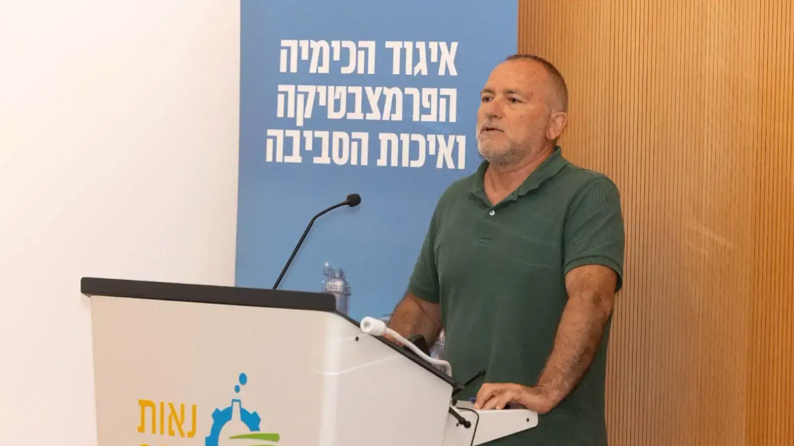 כנס מקצועי להיערכות ובהתמודדות עם אירועי לחימה במרחב התעשייתי התקיים בנאות חובב