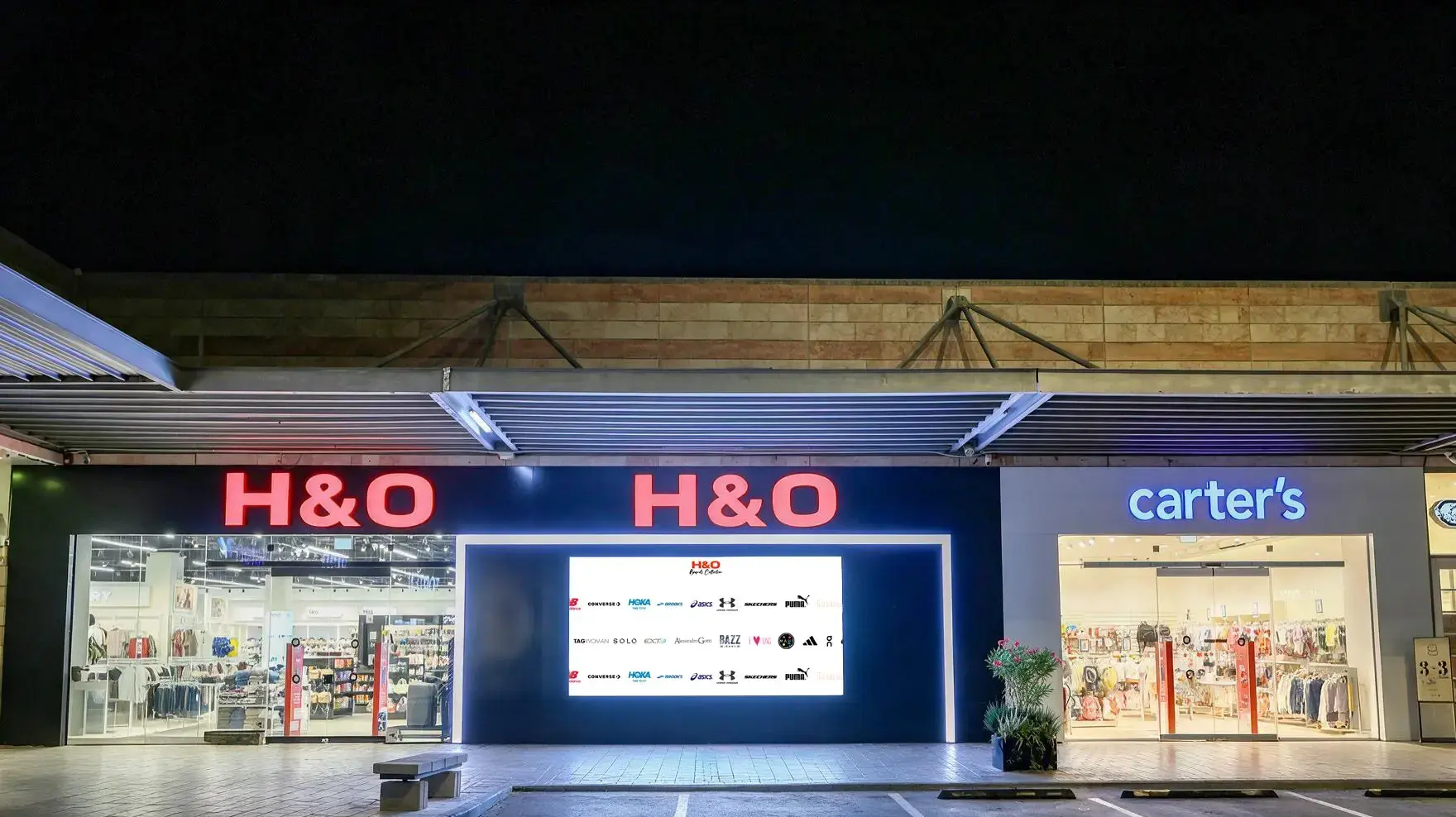 סניף H&O מודיעין ישפרו סנטר