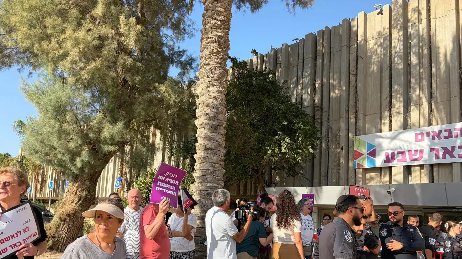 מפגינים נגד שמעון טובול מחוץ לעיריית באר שבע
