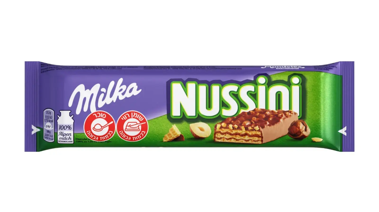 לראשונה בקטגוריית הוופלים בישראל. Milka Nussini