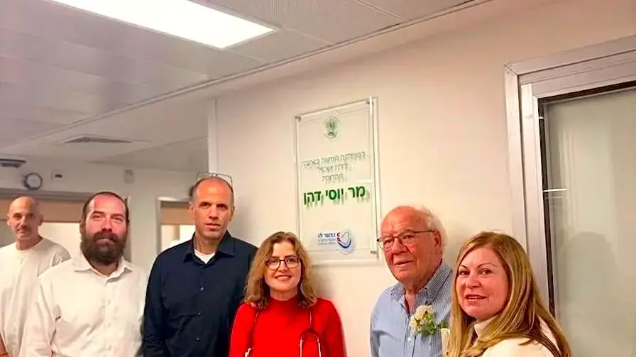 נחנכה המחלקה ההמטו אונקולוגית לילדים בשיבא