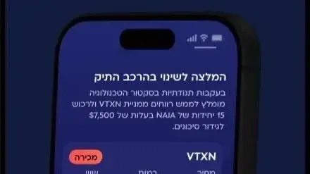 אקסלנס טרייד