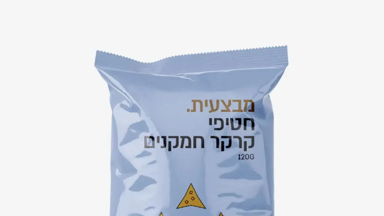 הסטודנטית שחזרה מהמילואים ועיצבה מחדש את מנות הקרב של צה"ל