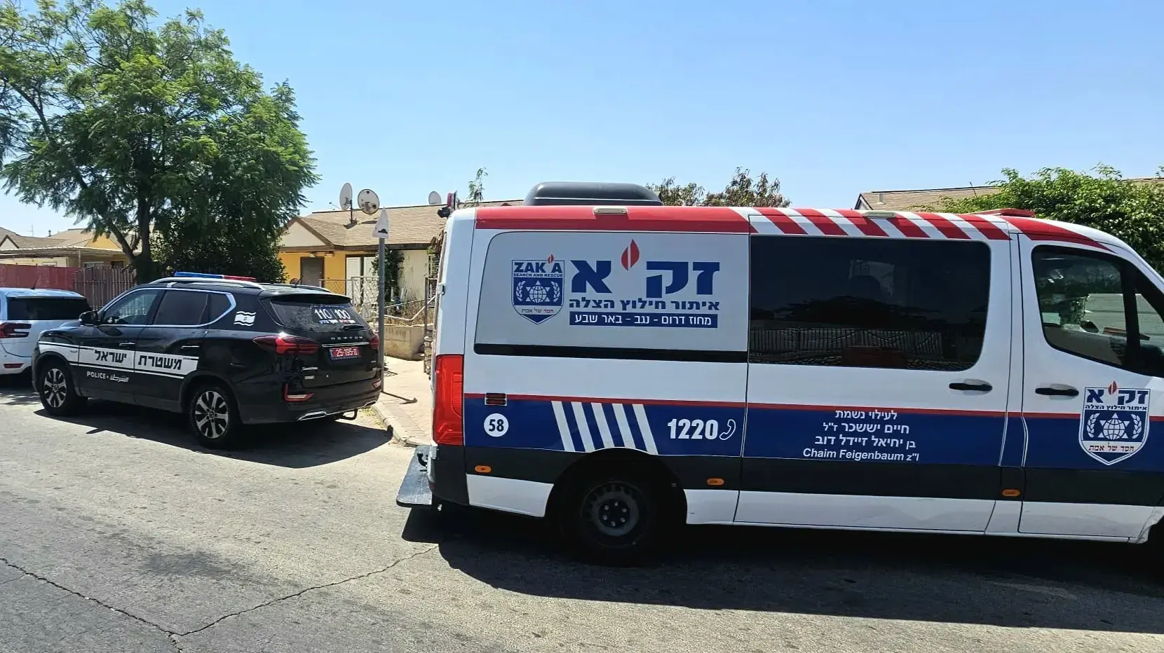 זירת האירוע