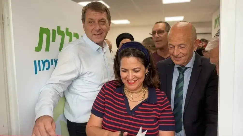 נחנכה המרפאה המחודשת של כללית בכפר מימון