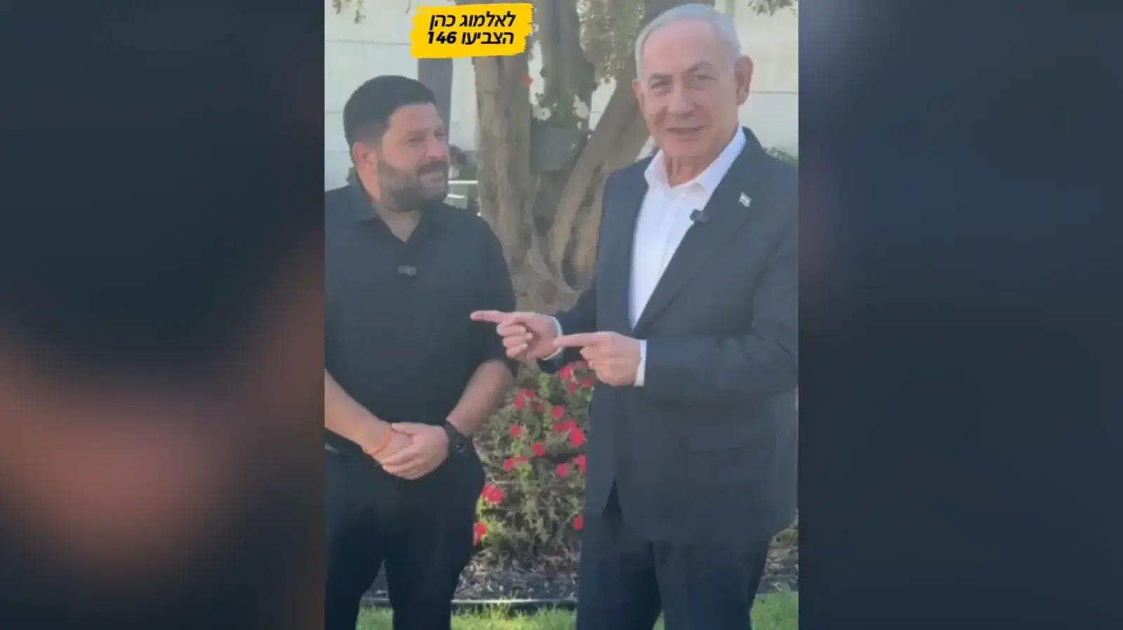 כהן ונתניהו בסרטון ההכרזה