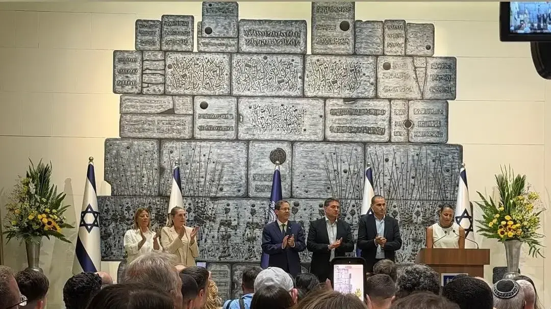 אות הנשיא בספורט