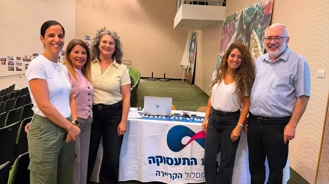 כנס חשיפה
