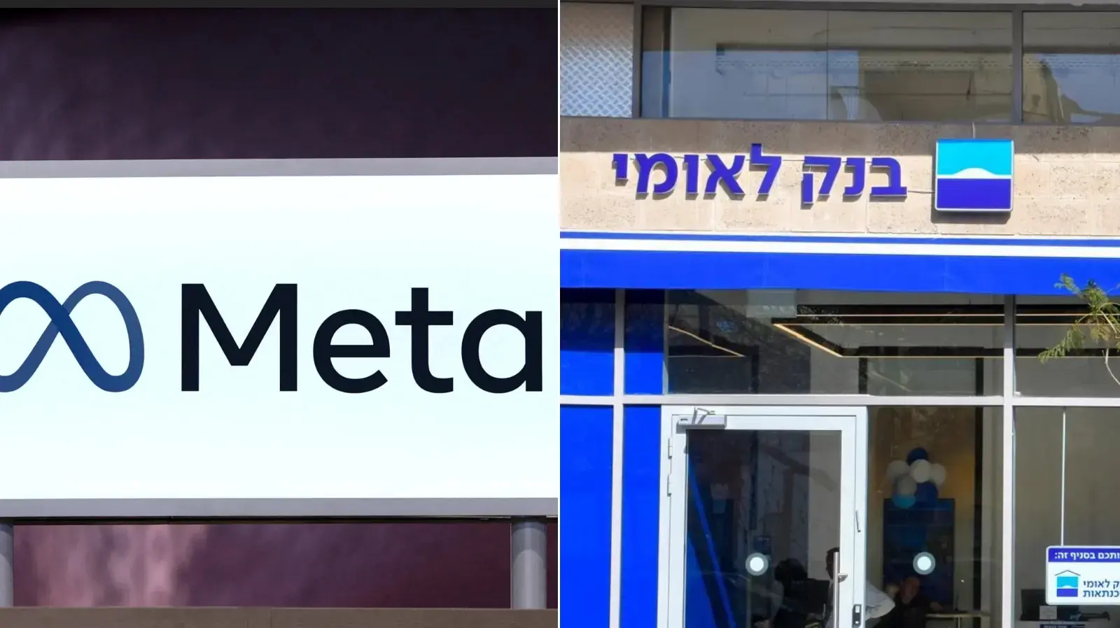 בנק לאומי, מטא
