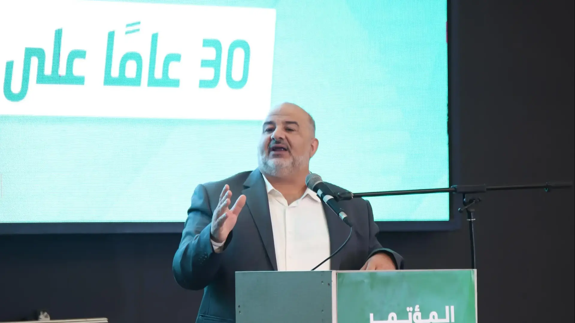 בחירות פריימריז של מפלגת רע"ם, טייבה, 22 באוגוסט 2026