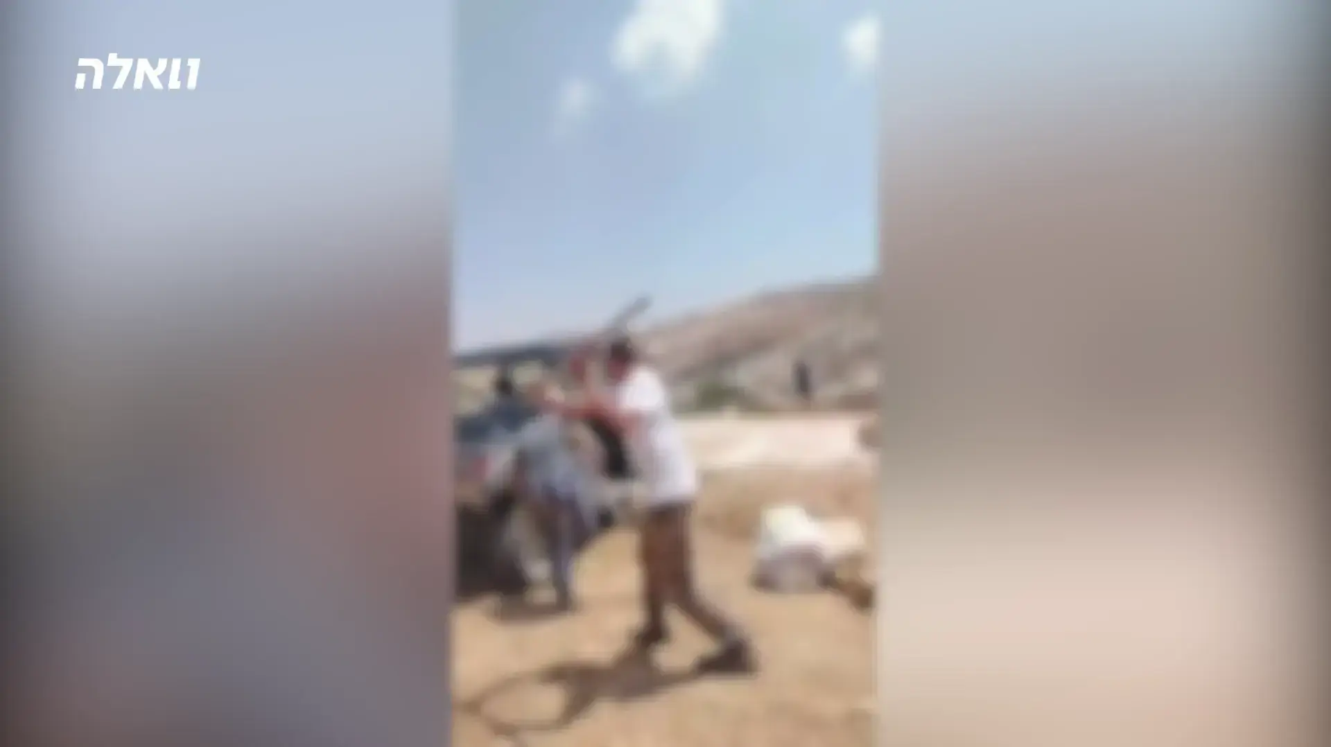 צעיר מכה אדם מבוגר בגבו באמצעות מוט, מחוז ש"י