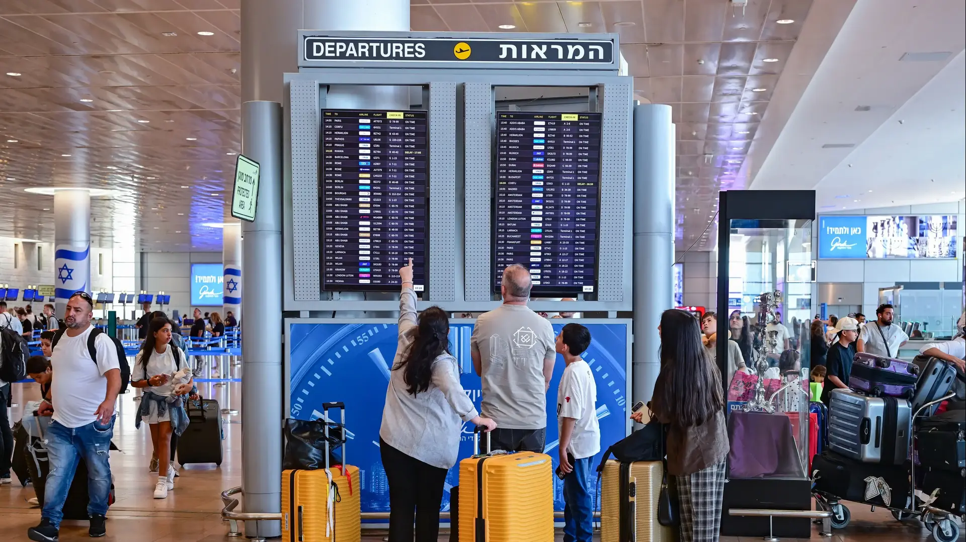 נתב"ג