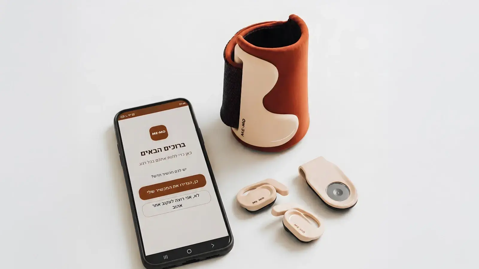 מערכת שפיתחו סטודנטיות במרכז האקדמי הרב-תחומי ירושלים