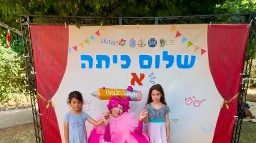 צה״ל אומר תודה למשרתי המילואים ולמשפחותיהם