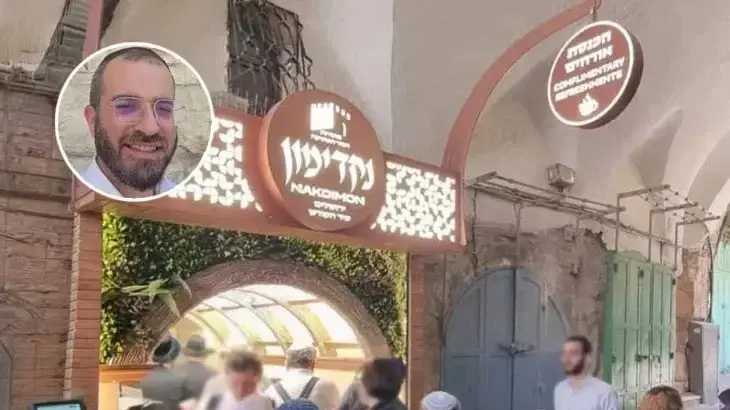הכנסת האורחים נקדימון (בעיגול: הרב זילברמן)