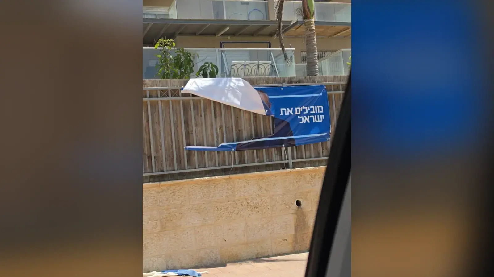 שלט של איזנקוט שהושחת בדימונה