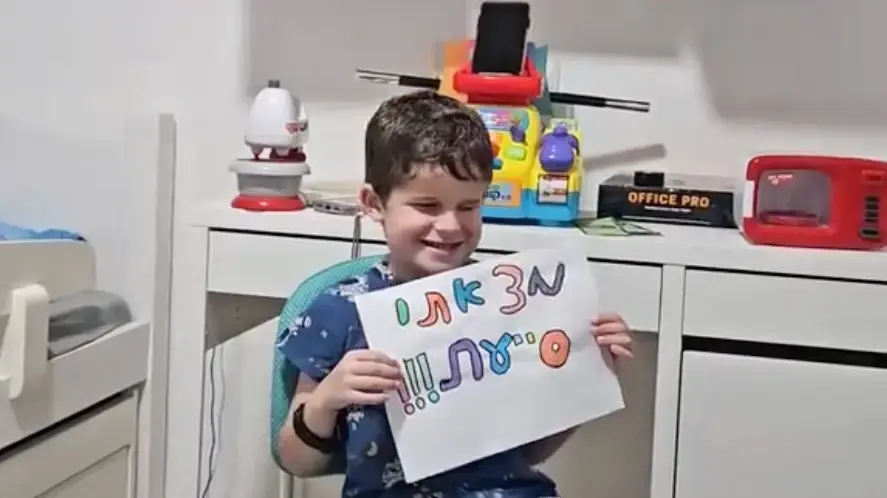 נווה סיבר המתוק מודיע שמצא סייעת ויחל את שנת הלימודים תשפ״ז בשמחה גדולה