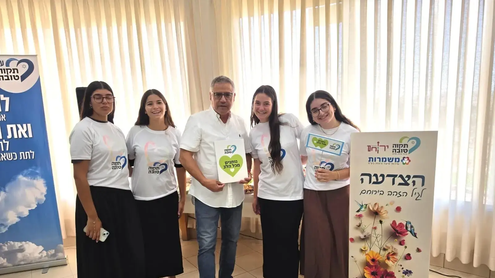 חיבור בין דורות למען האזרחים הוותיקים בירוחם