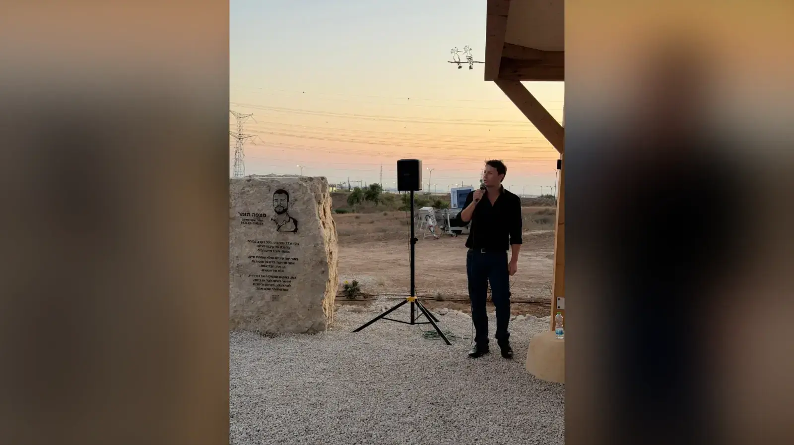 ראש מועצת להבים בחנוכת המצפור ע"ש תומר אחימס