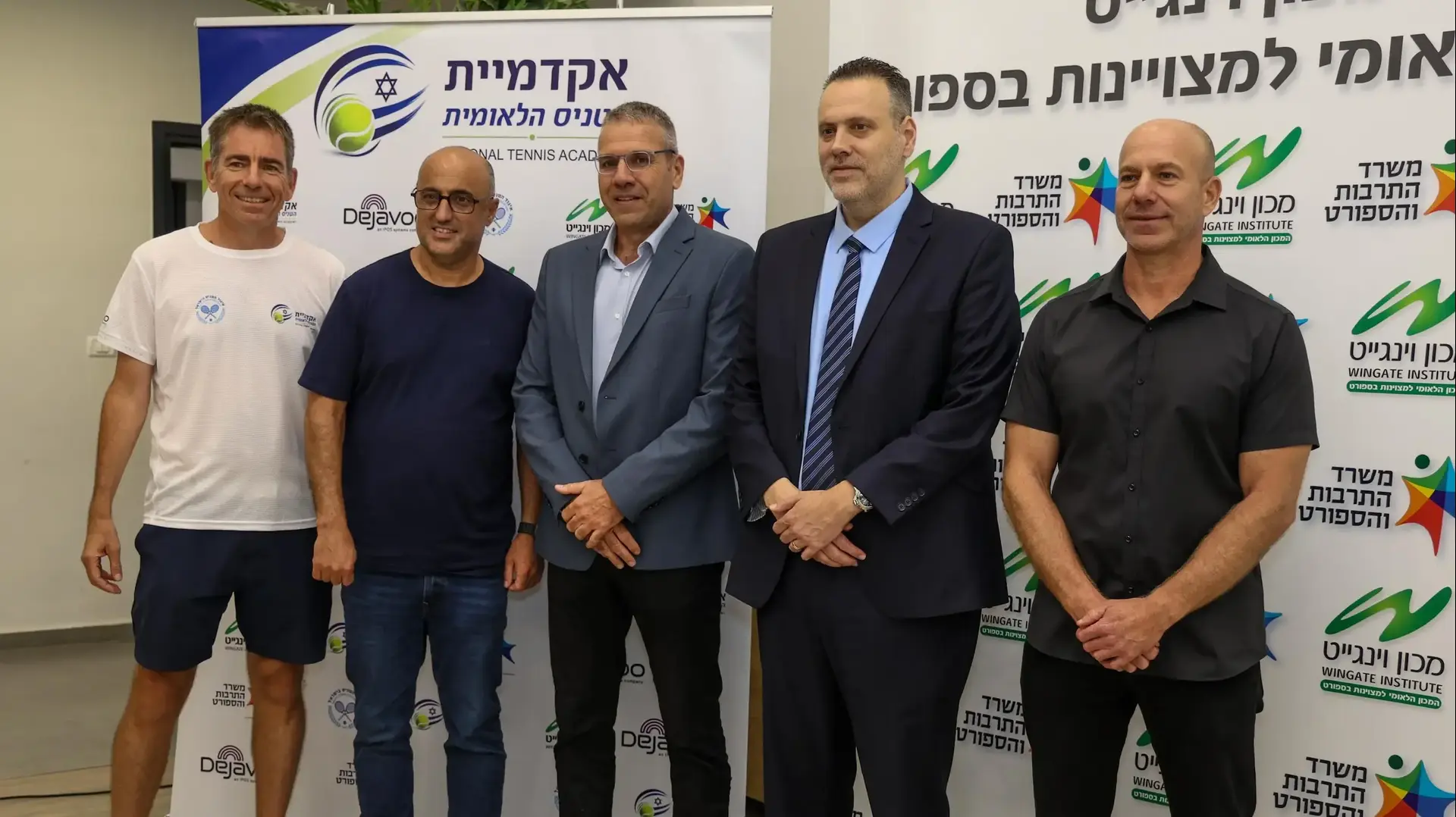 ארי שטיינברג יו"ר מכון וינגייט, מיקי זוהר שר התרבות והספורט, אבי פרץ יו"ר איגוד הטניס, גיא אטיאס מנכ"ל מכון וינגייט, דני פרקלסקי מנכ"ל איגוד הטניס