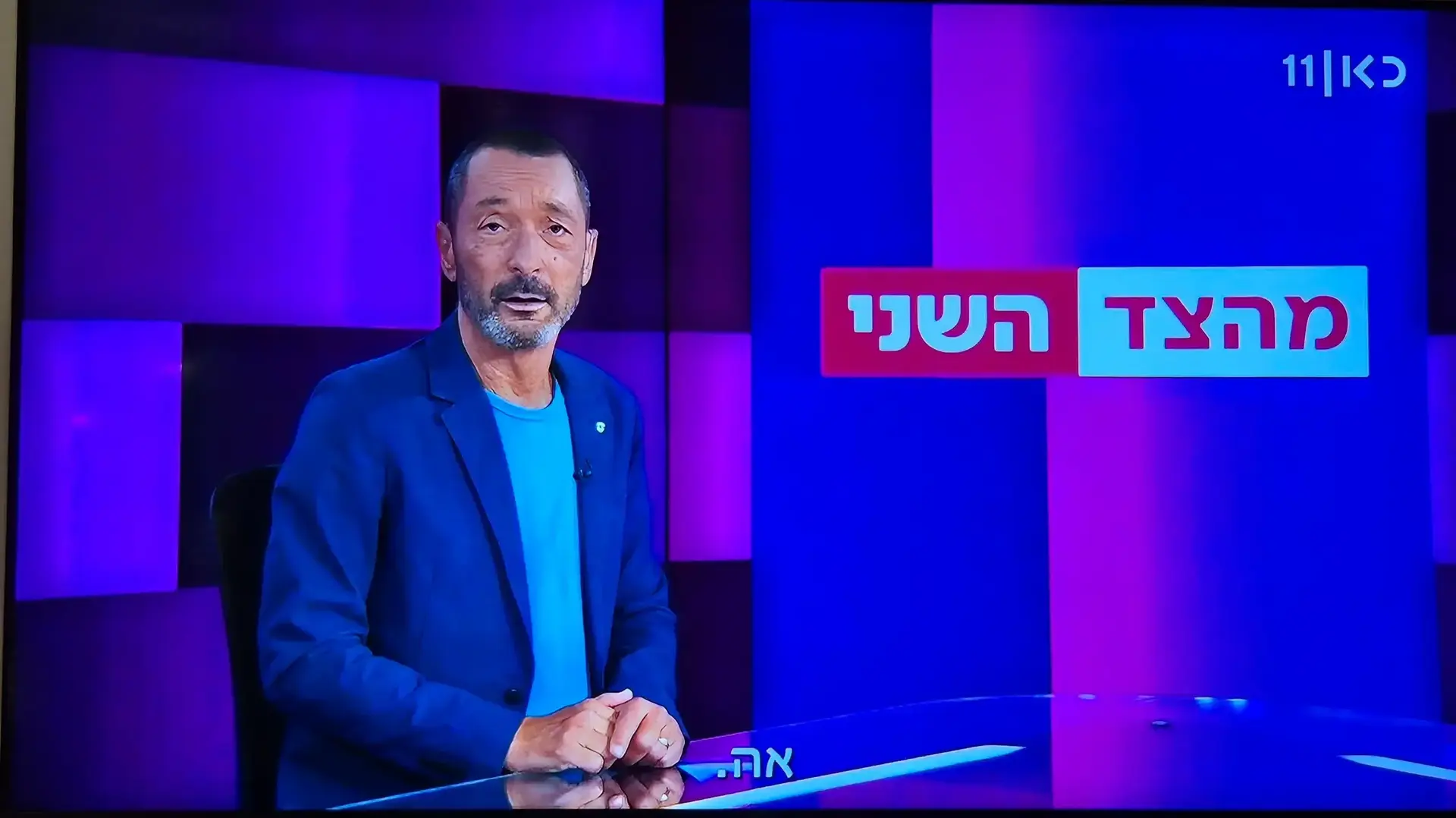 גיא זהר פותח עונה של "מהצד השני", כאן 11