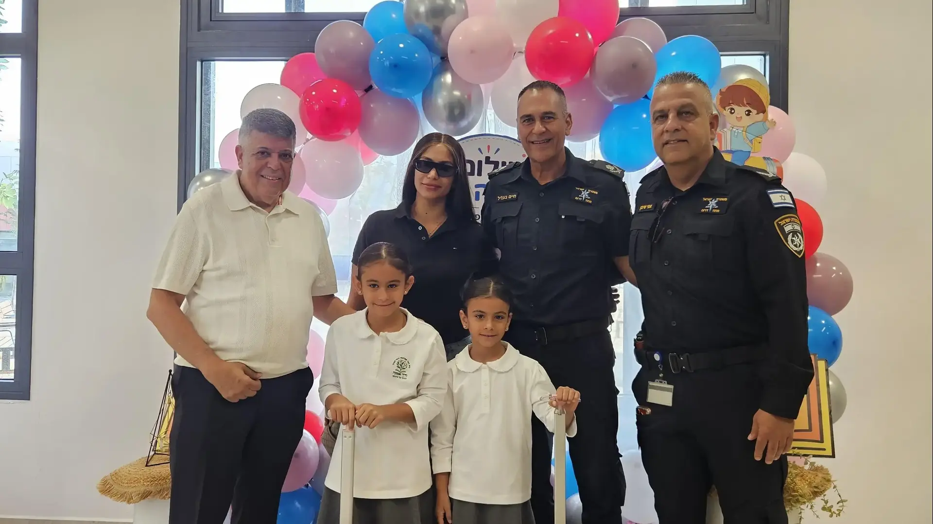 ילדות וילדי אופקים פותחים את שנת הלימודים החדשה