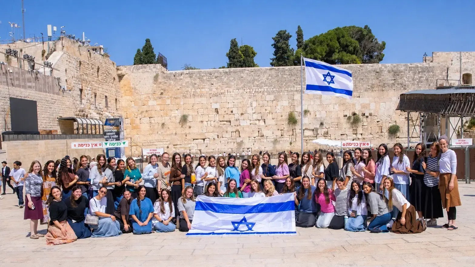 בנות מדרשת "תורת חסד" בביקור בכותל המערבי, עם פתיחת שנת הלימודים