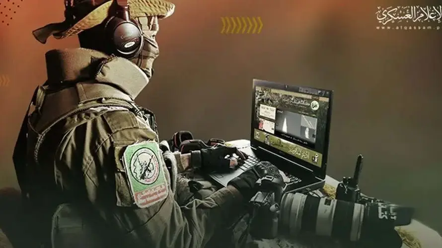 תמונות אל-קסאם המציגות את כתובת האתר בבאנר