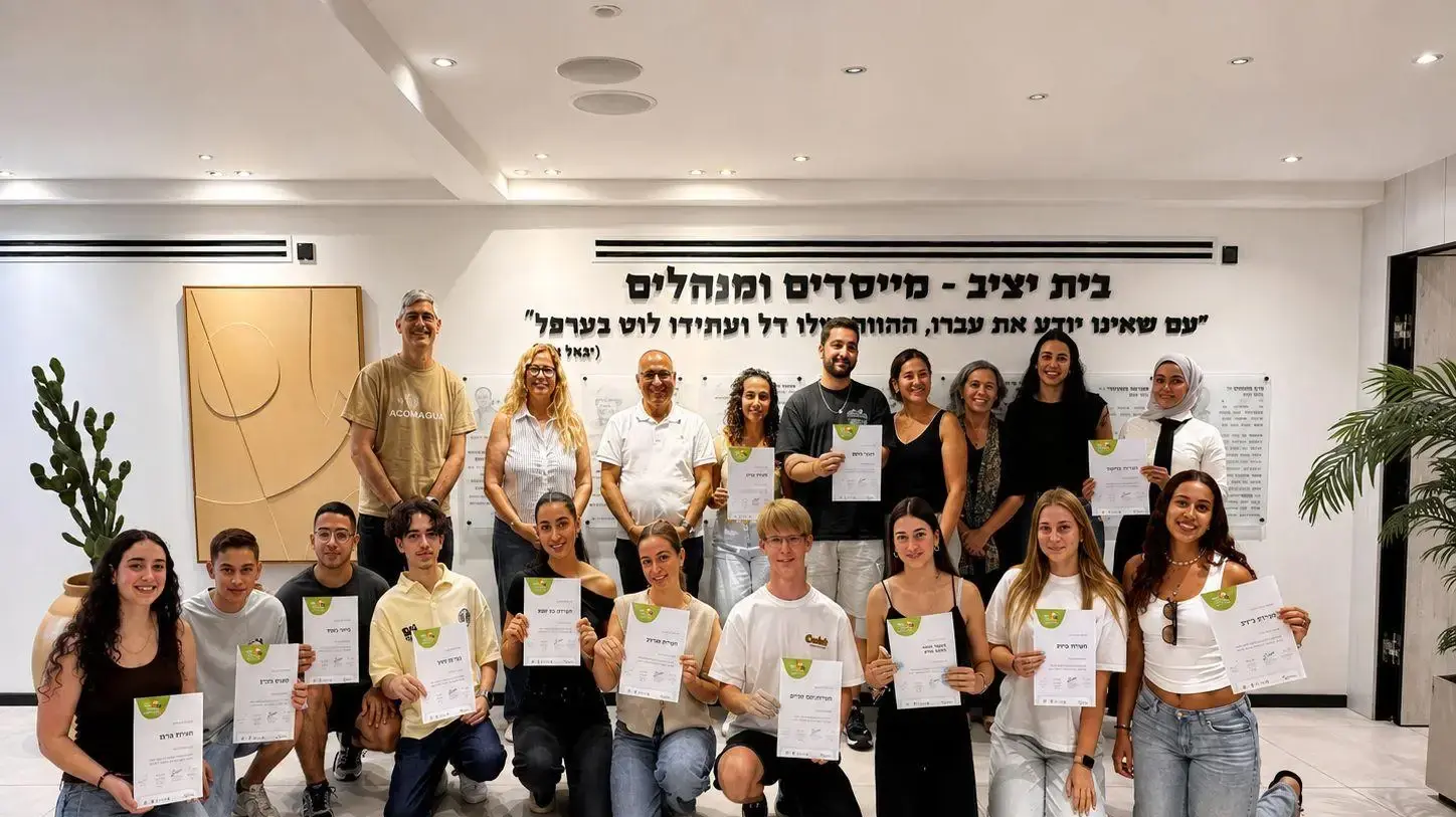 תוכנית המצוינות "מארי קירי"