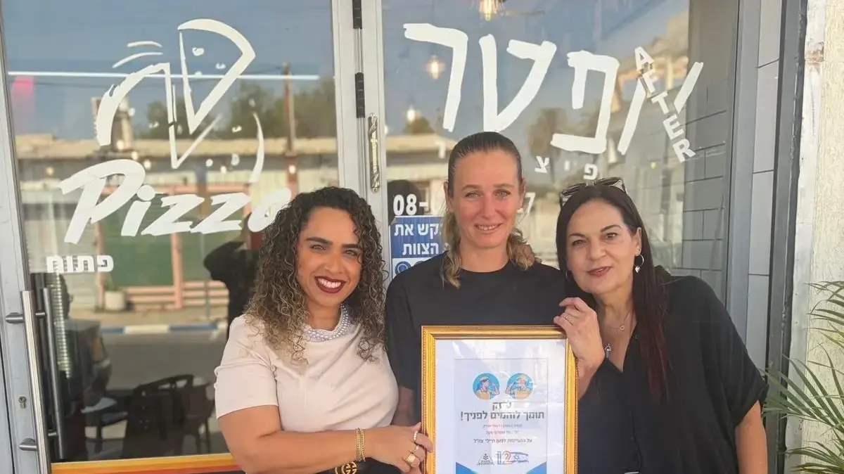 היוזמה המרגשת של בעלת פיצה בב"ש למען נשות המילואים