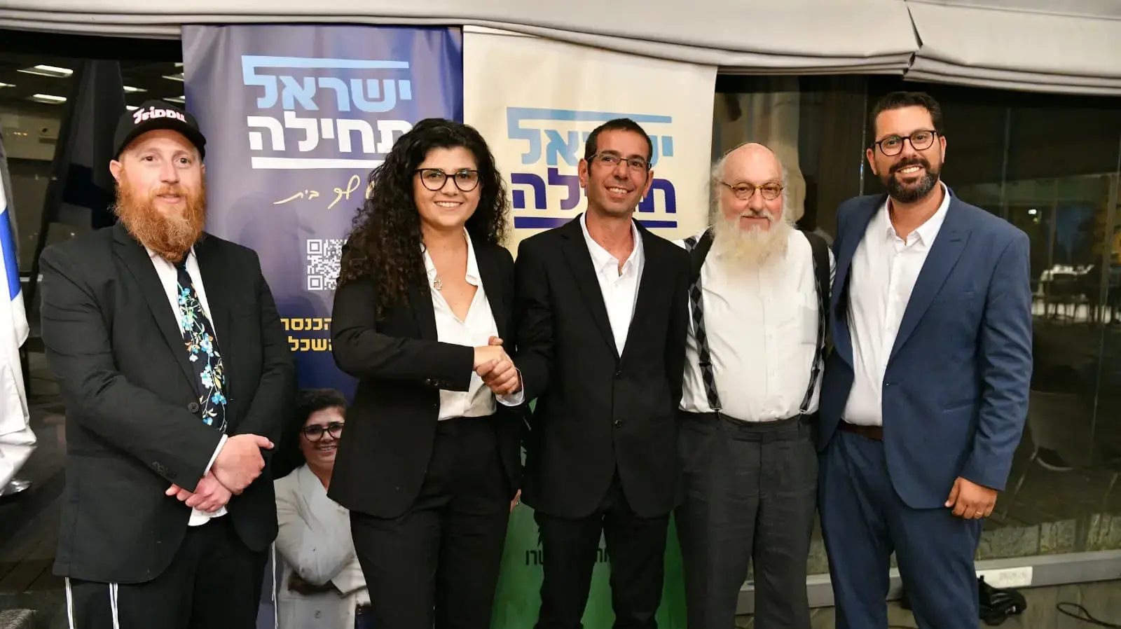 פיני בינו, רועי דנינו, שרן השכל, יונתן פולארד, ניר יופטרו, שרן השכל, ארי רוזנברג, השקת מפלגת "ישראל תחילה"