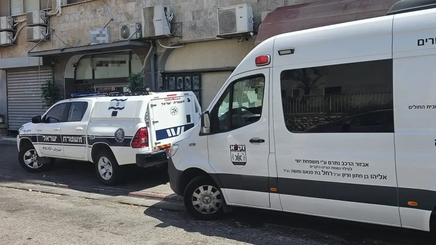זירת האירוע