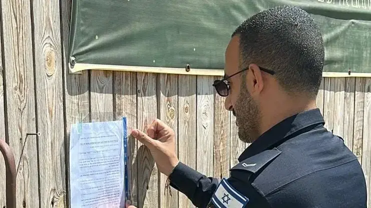 צו סגירה ללופט בירוחם