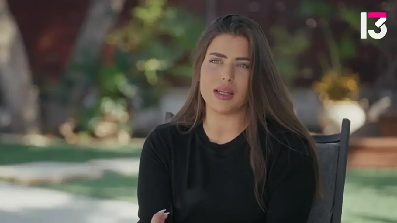 מתוך הסרט ״ספיר בורגיל - השנה הקשה בחייה״