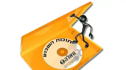 אילוסטרציה